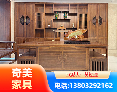 宝鸡实木家具