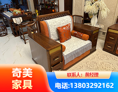 宝鸡实木家具
