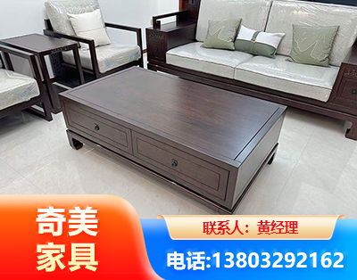 宝鸡实木家具