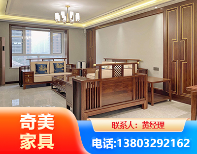 宝鸡板木结合家具
